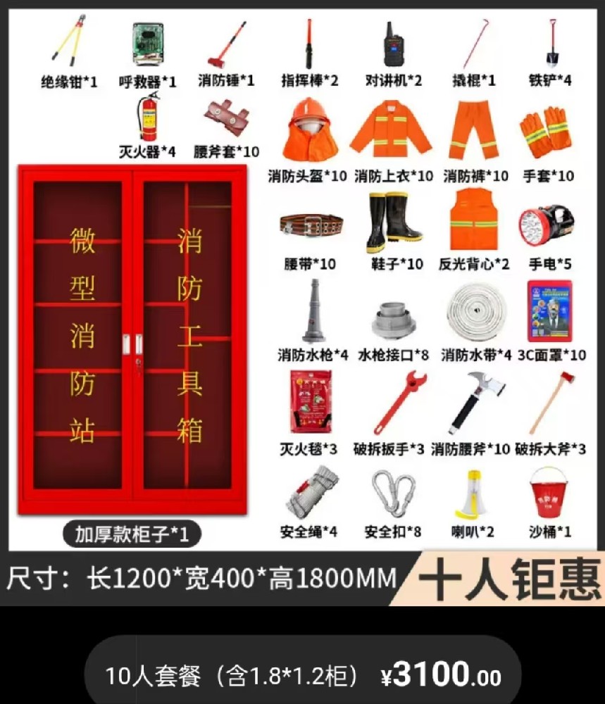 微信图片_20241015224904.jpg