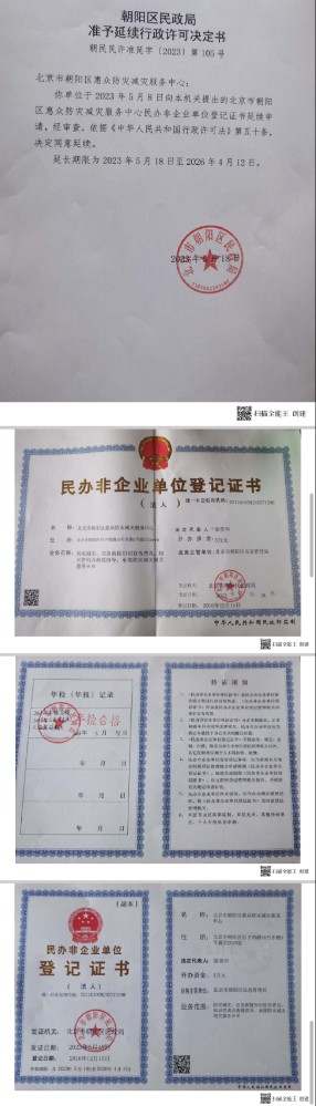 微信图片_20241109224732.jpg