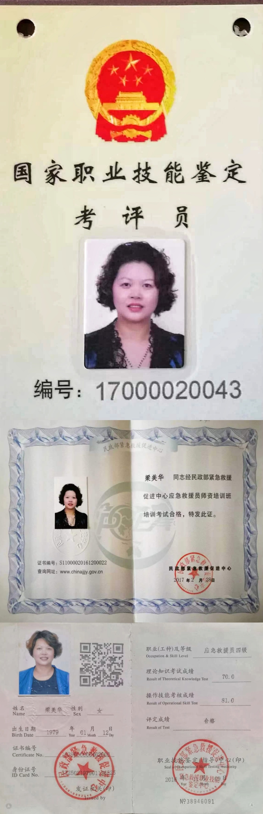 微信图片_20241109231118.jpg