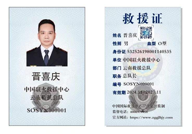 微信图片_20241208203952.jpg