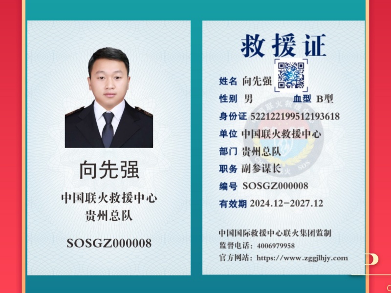 向先强.jpg