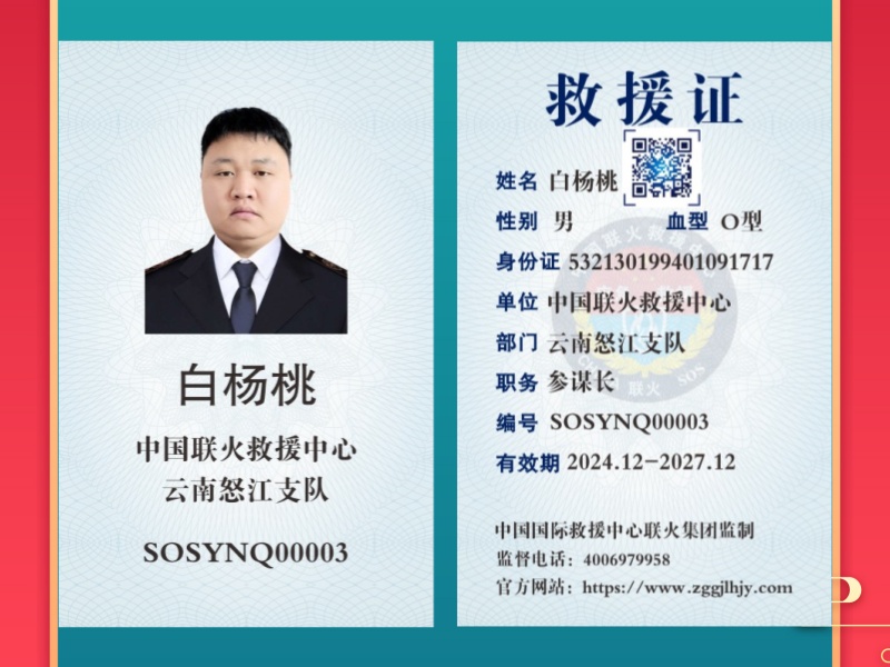 白杨桃.jpg