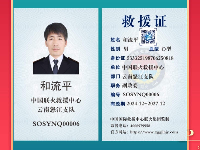 和流平.jpg