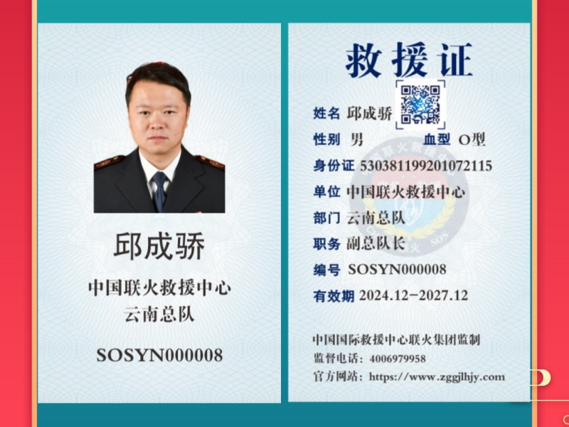 邱成骄·.jpg