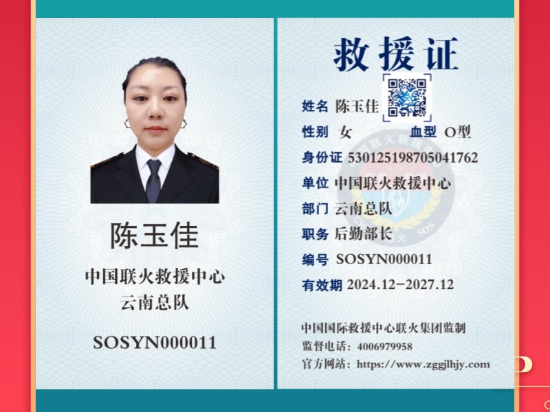 陈玉佳·.jpg