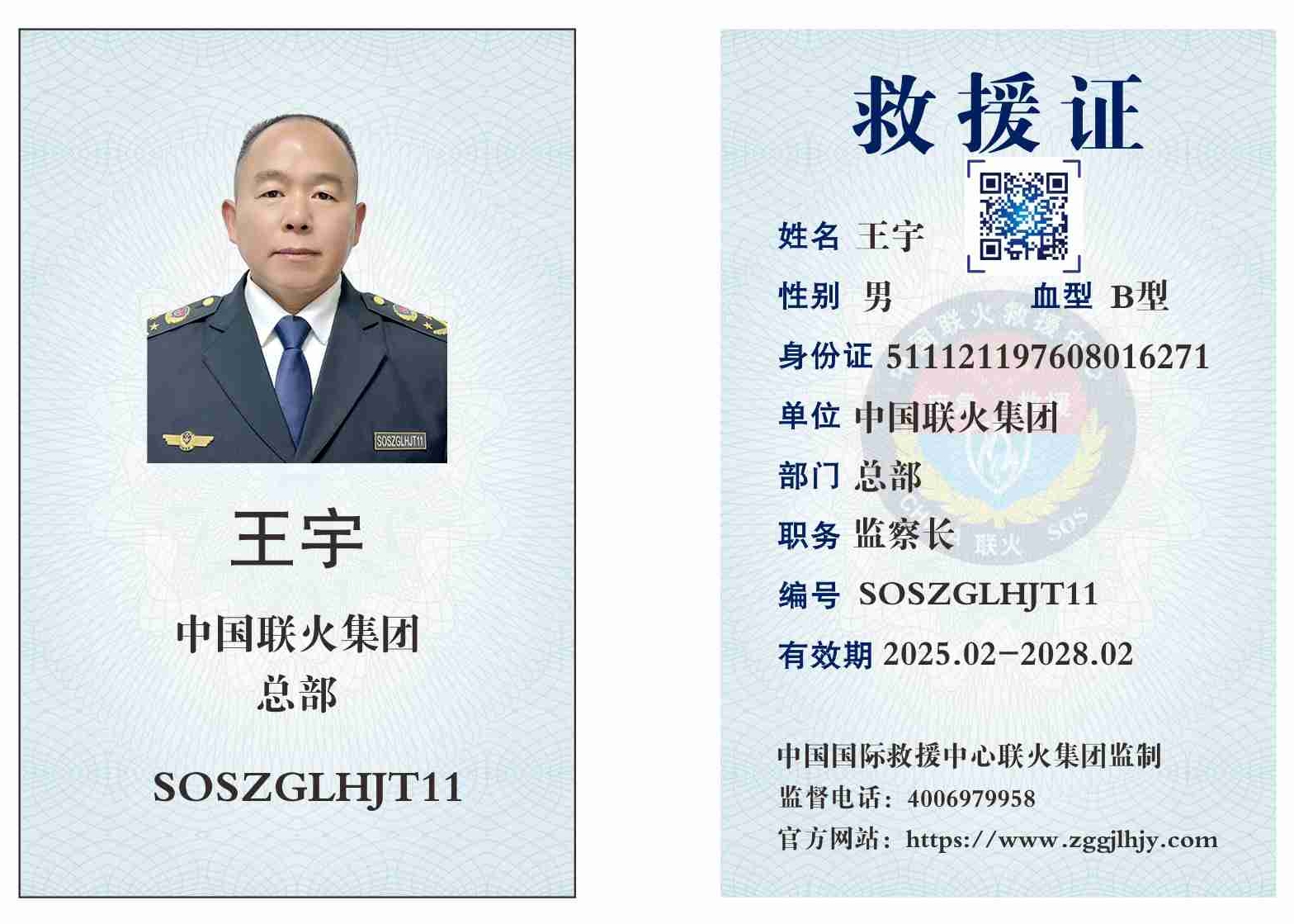 微信图片编辑_20250306084056.jpg