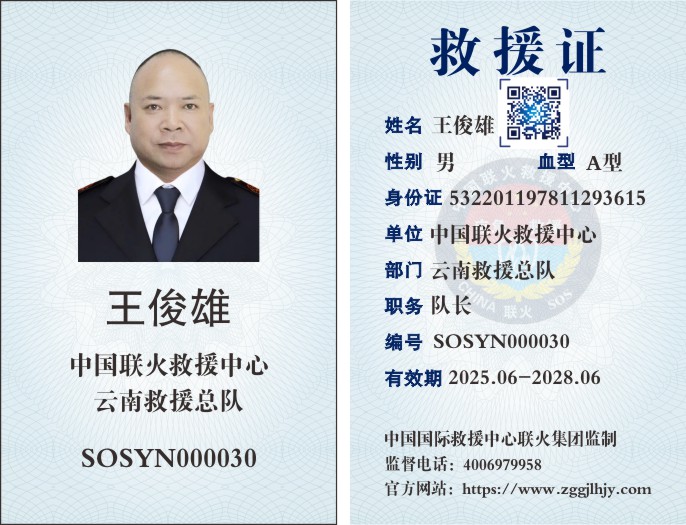 未命名 -1_022.JPG