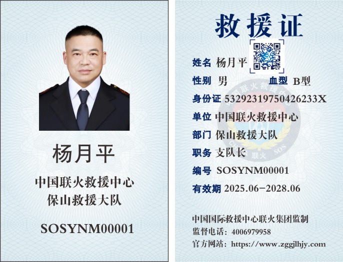 未命名 -1_011.JPG